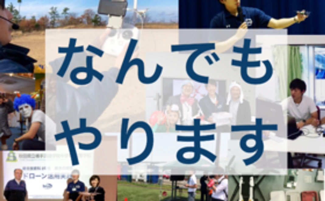 宇佐美が丸一日(24h)なんでもやります！！