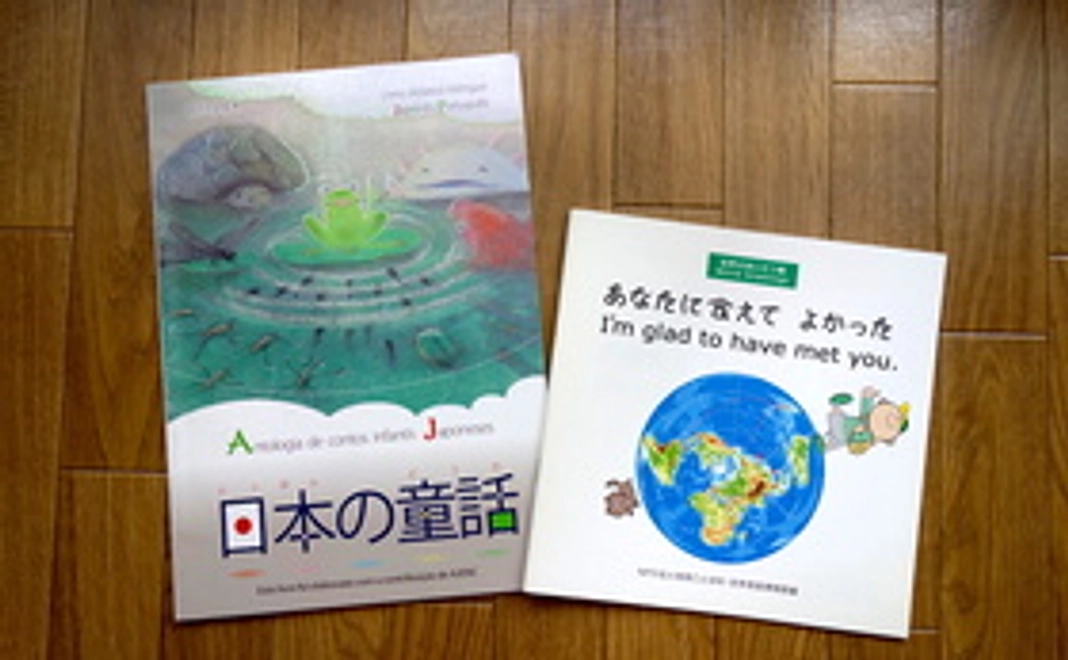 完成した絵本と『世界のあいさつ集』を進呈！