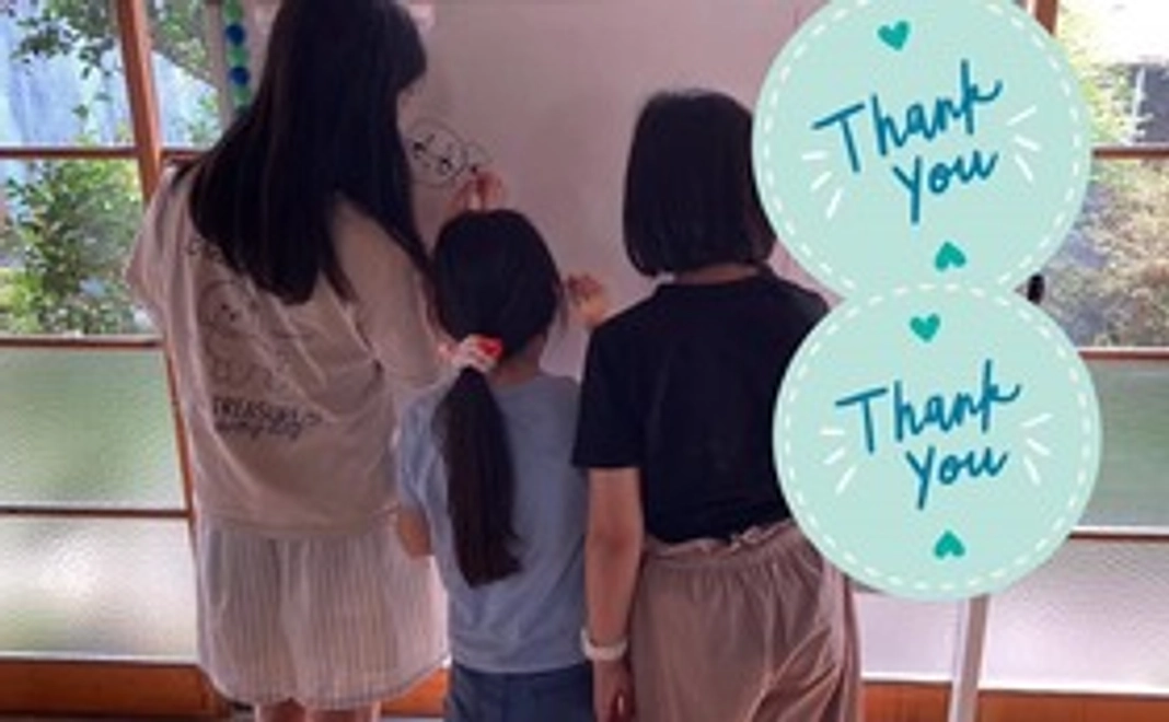 しっかり応援プラン