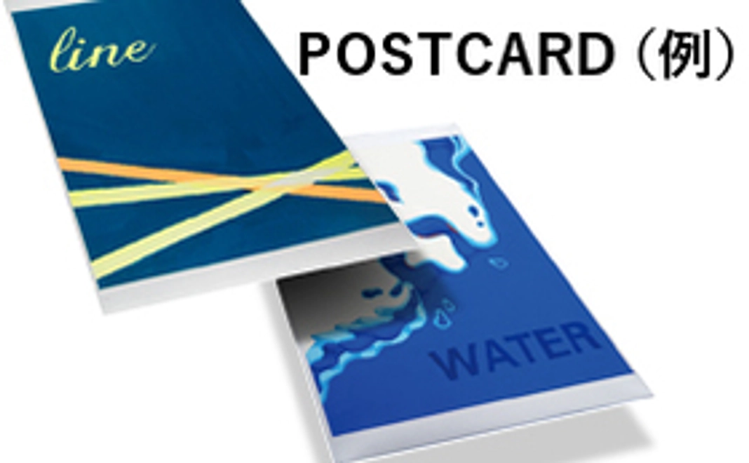 2枚組ポストカード