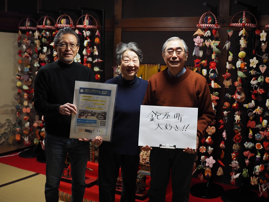 築150年の“盛岡町家”を守り、地域を支える「吉田ご夫妻」