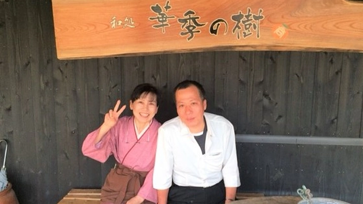 九州北部豪雨からの再起！ラストチャンスをかけた店をもう一度。