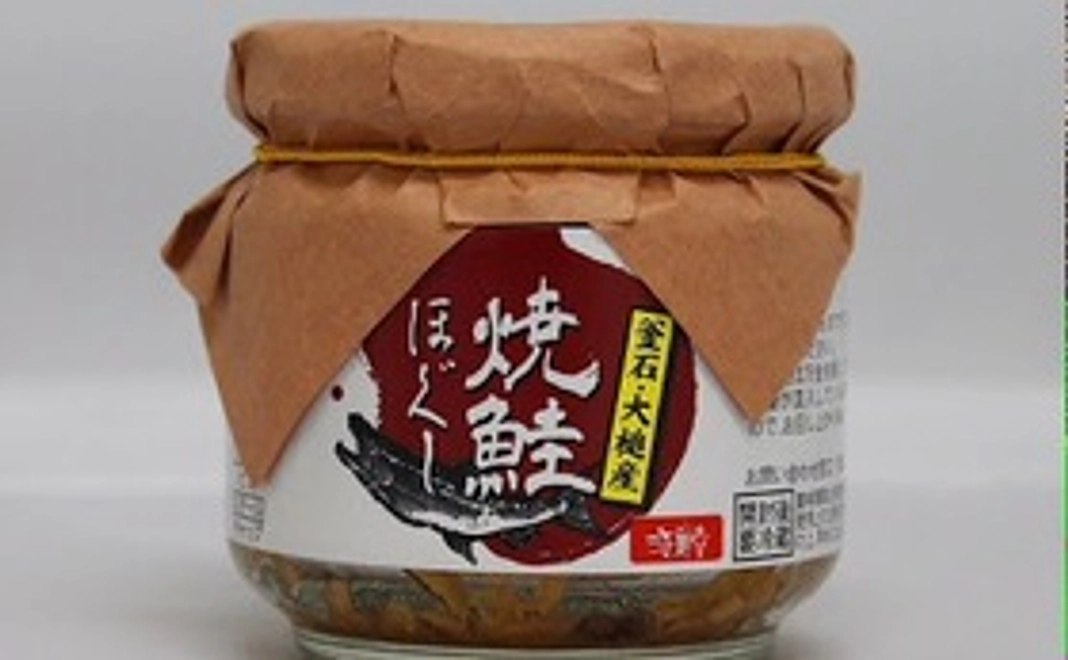 【完売】釜石・大槌産 焼き鮭ほぐしと、願いを結ぶミサンガ