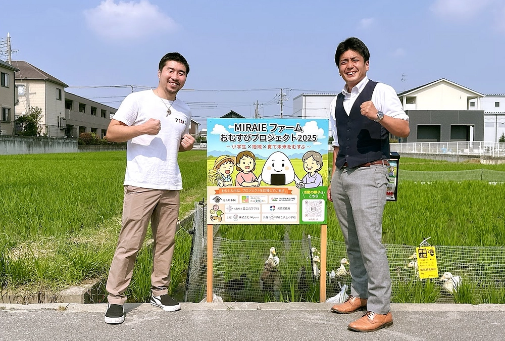 【第4回活動報告】元ボクシングWBO世界ミニマム級王者が農場に❗❗