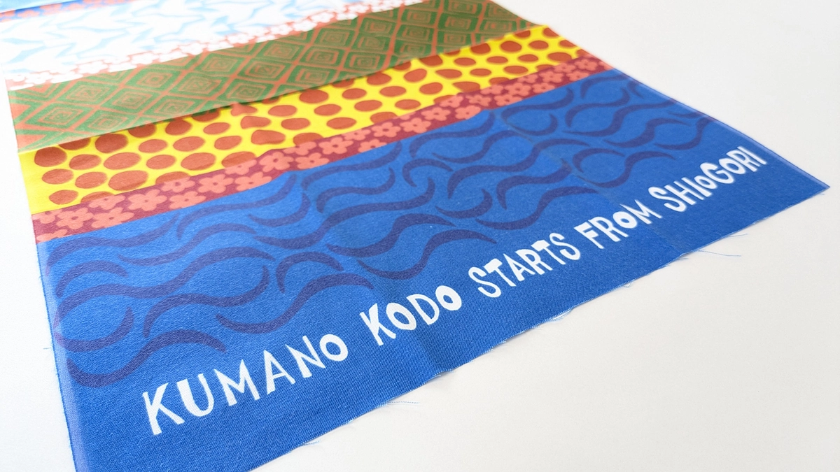 リターンご紹介①