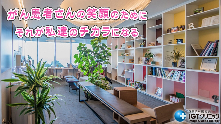 助けて下さい！業者撤退による電子カルテ入れ替え費用のご支援のお願い