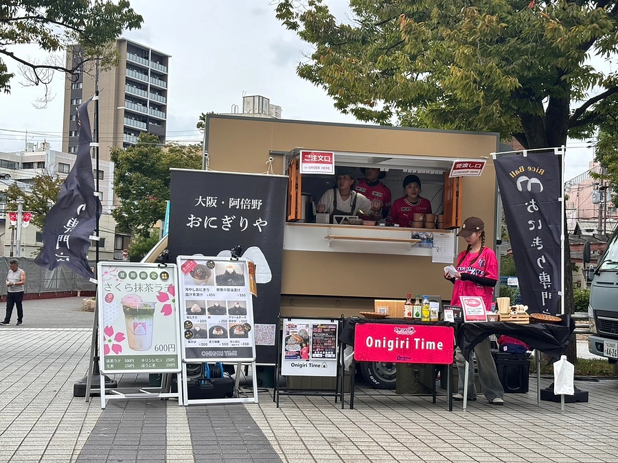 スタートいたしました！ご支援ありがとうございます！
