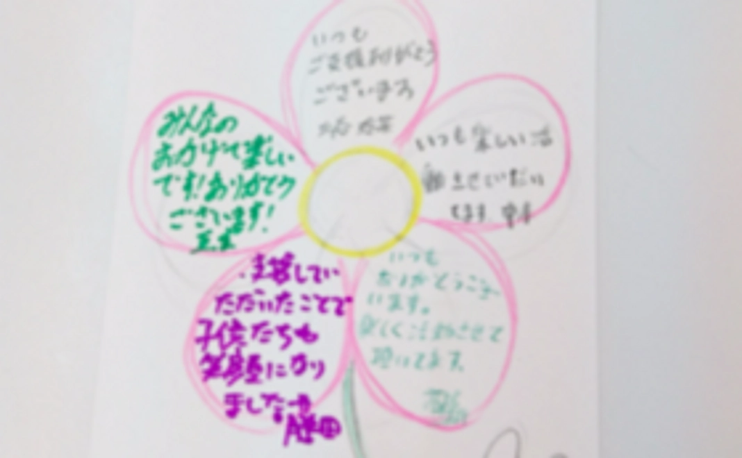 財団からの定期的な活動報告をお届けします!