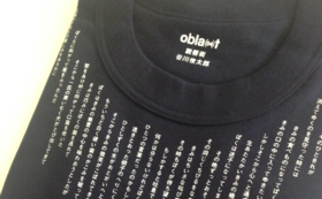 【Readyfor支援者限定】年間パスポート！&「oblaat」Tシャツ