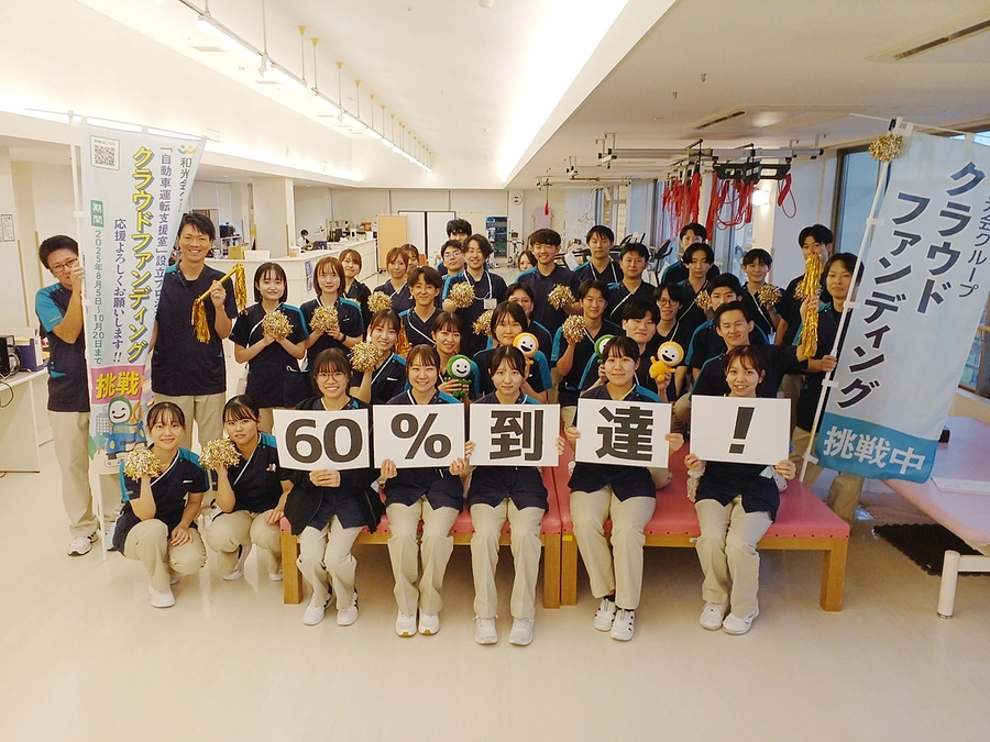 🎉100名を超える皆さまからのご支援に感謝！