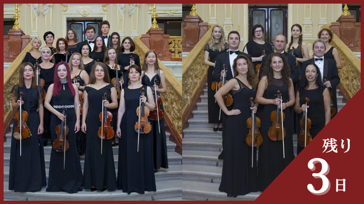 【残り3日】皆さんの情報拡散が大きな力になります。今も音楽の力で戦い続ける彼らを知ってほしい