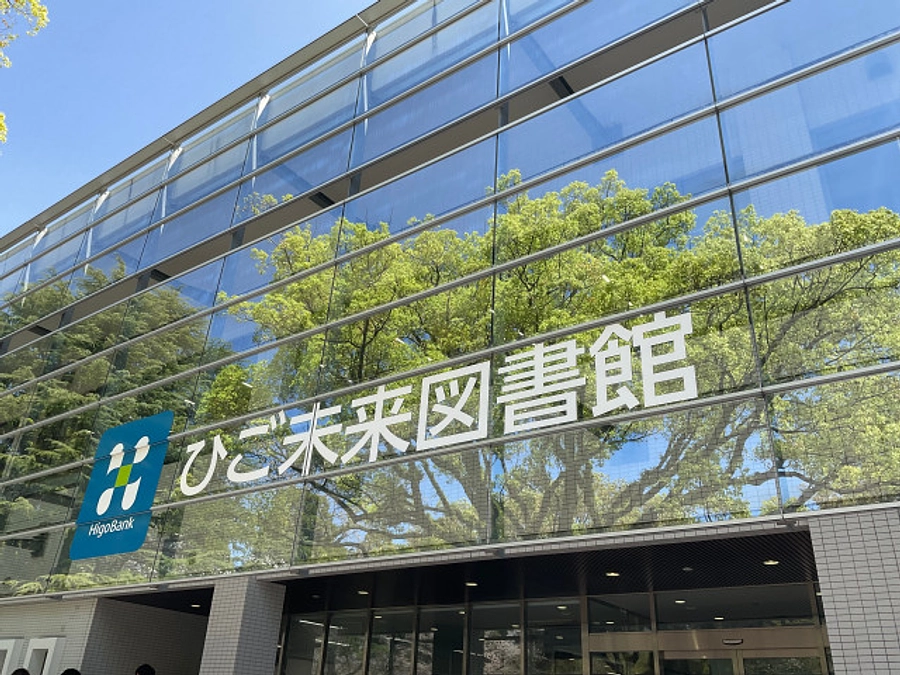 【6月29日(土)県立劇場】 熊本大学フィルハーモニーオーケストラサマーコンサート＆図書館近況報告
