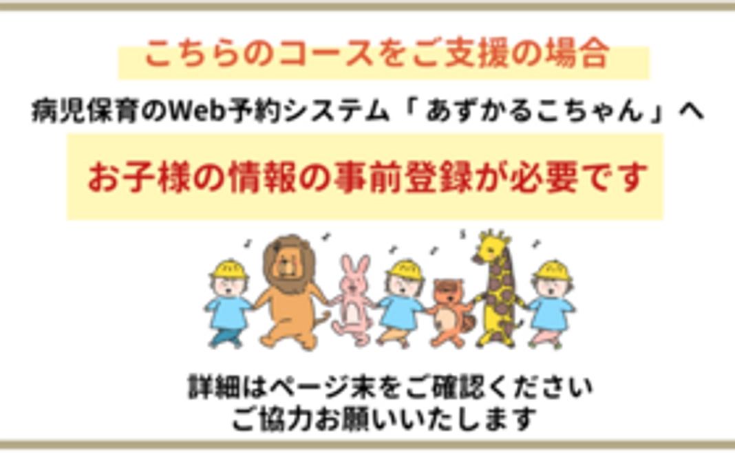 ＊年会費＋利用1回分プレゼント