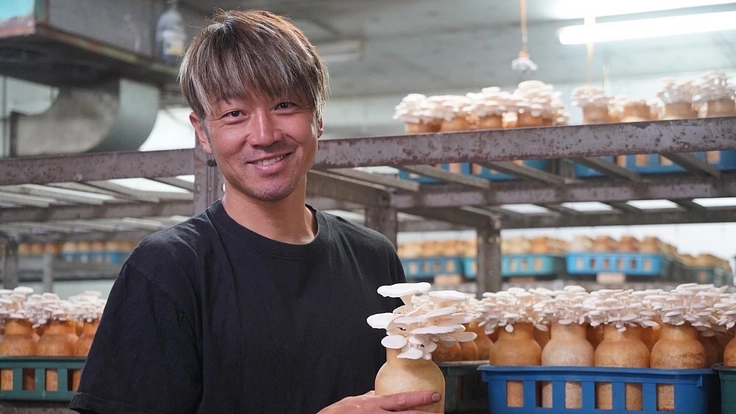 絶品白ひらたけを守っていく～Ｊリーガーから農業に転身～