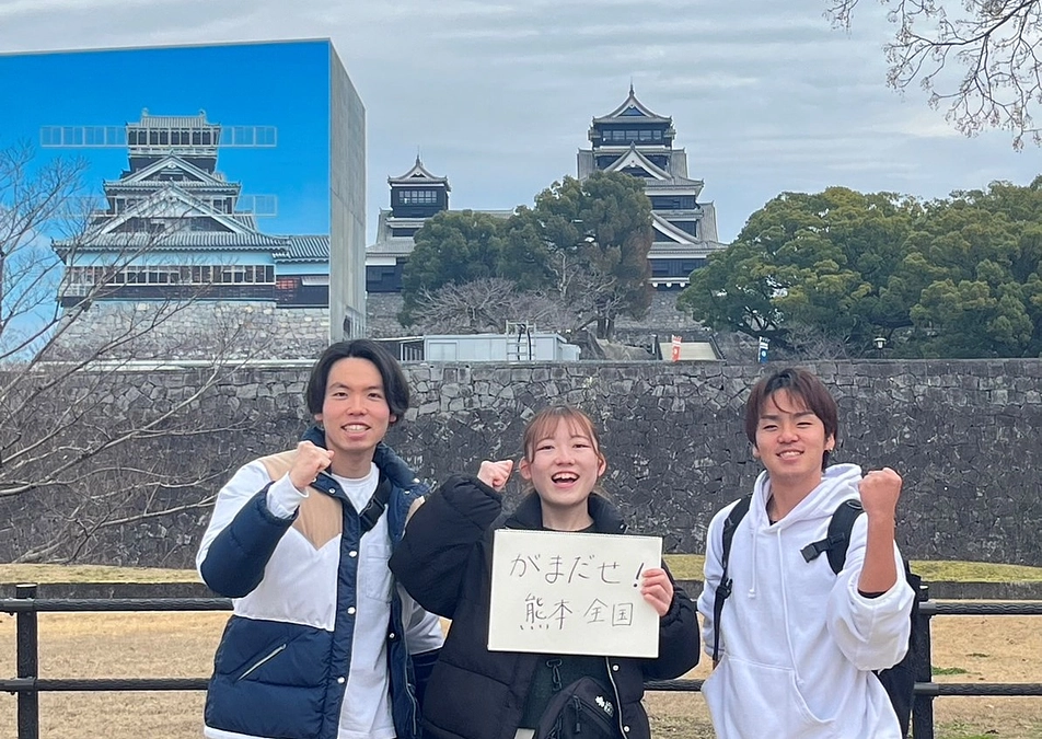 【会場紹介】熊本・全国会場