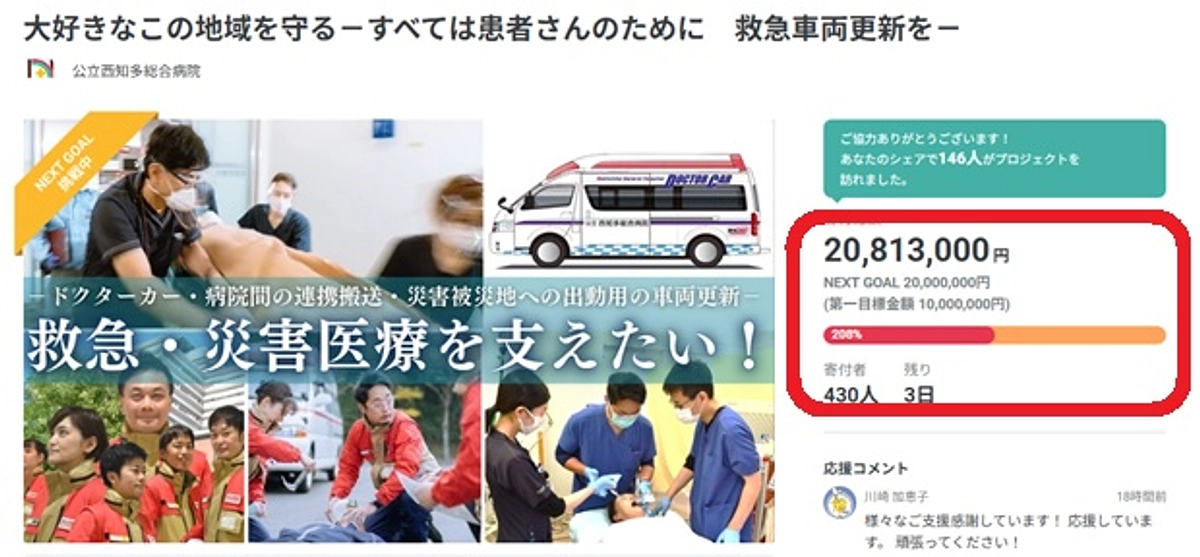 お礼と、残りわずかの今後について！！