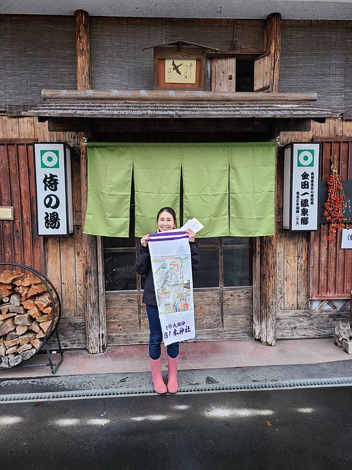 金田一温泉クラウドファンディング紹介　Vol.2　おぼない旅館若女将さんに手ぬぐい贈呈！！！