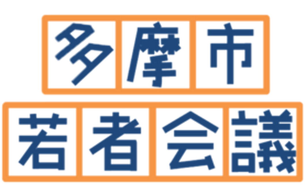 【仲間になって応援!】未知カフェグッズ