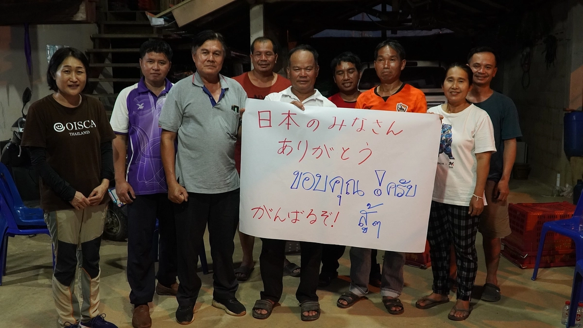 【お礼】ご支援くださいました皆さま　オイスカ タイより