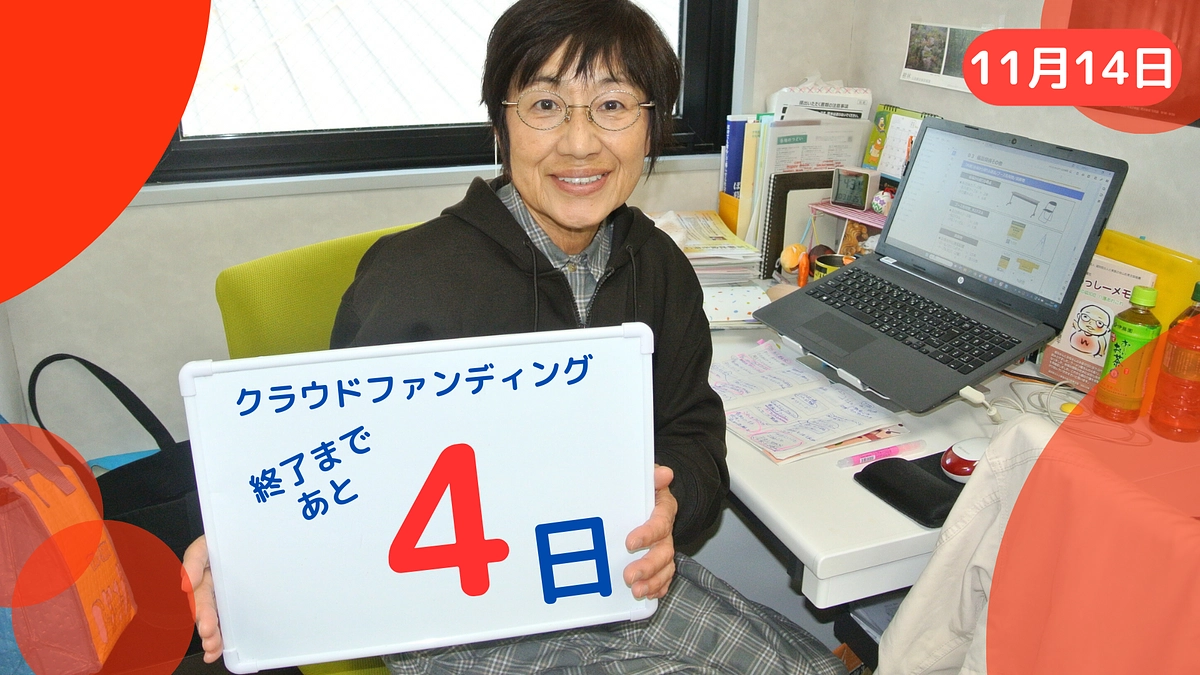 【あと4日！】YouTubeチャンネル登録のお願い、ほか