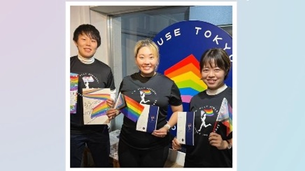 🏳️‍⚧️ 応援・支援者メッセージリレー 🏳️‍🌈