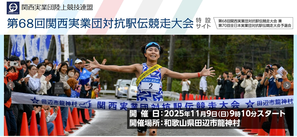 特設ＨＰが公開されました