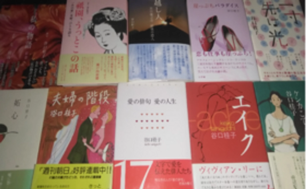 限定３名　著作１０冊（サイン入り）＆ＨＰにお名前を記載