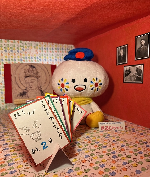 【残り2日】ネクストゴール達成まであと32万円。皆様からの応援メッセージをご紹介します！