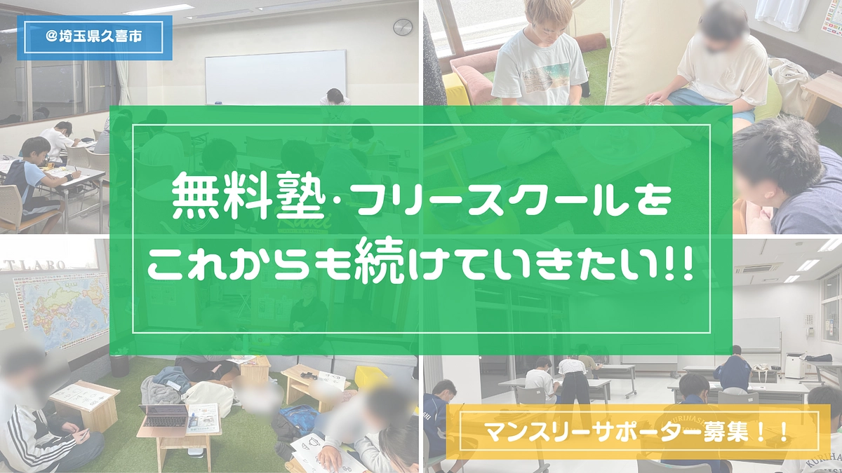アニュアルレポート完成！近日送付いたします！