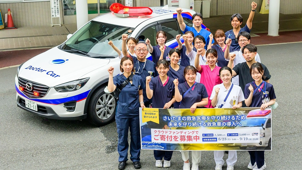 残り1日！ 最後の最後まで、皆さまの「おもい」を胸に