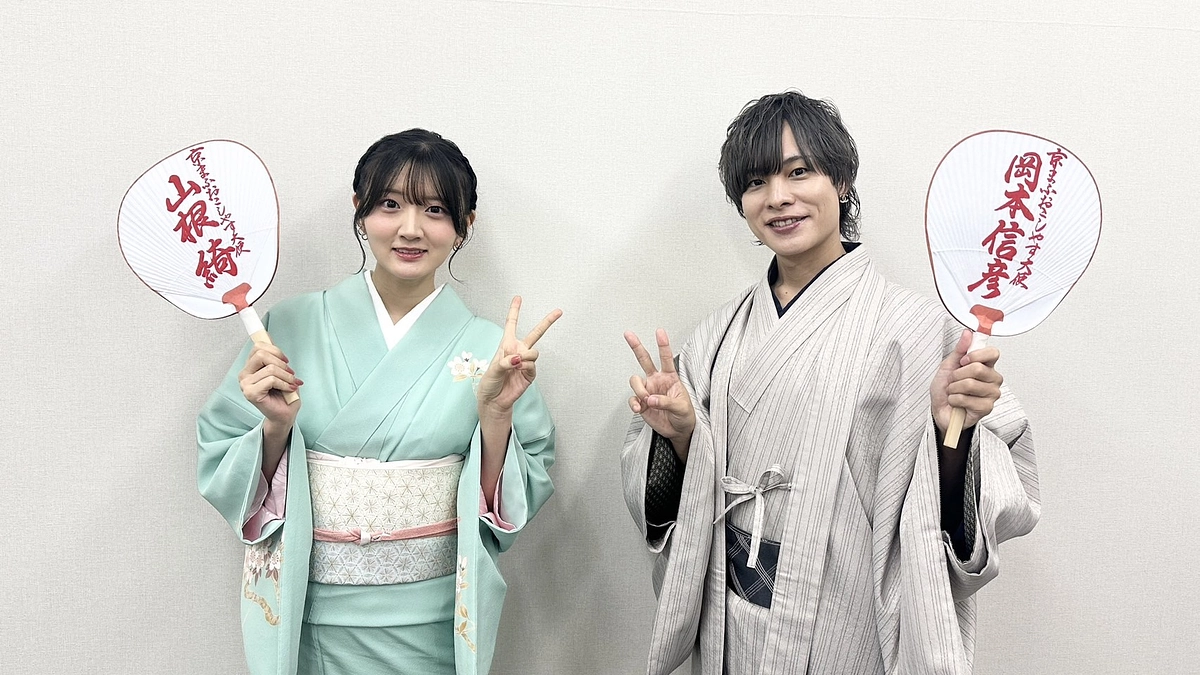 終了まで残り３時間！！京まふクラウドファンディング2024