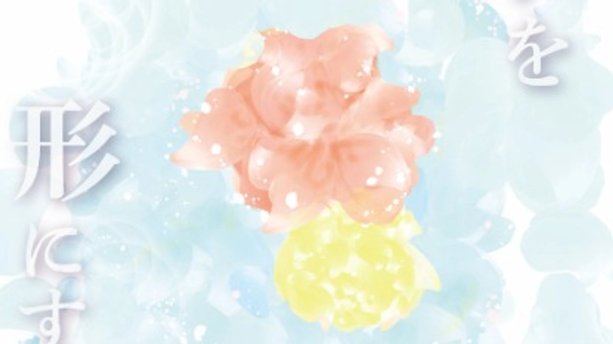 本祭がおわり、次の動きへ。