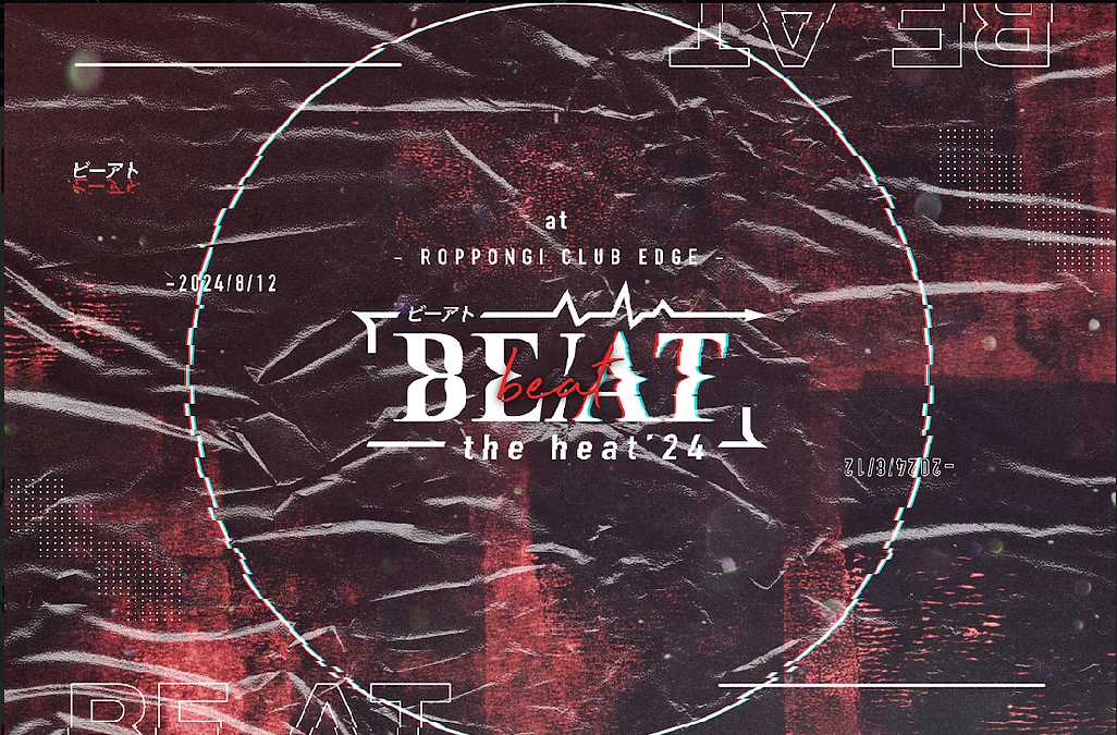 グッズ変更について