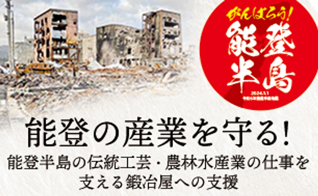 とにかく応援！1000円コース