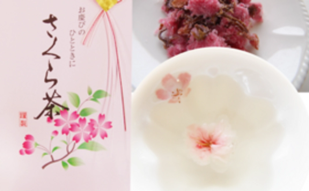 【Readyfor限定】桜茶&桜の湯飲みセット!