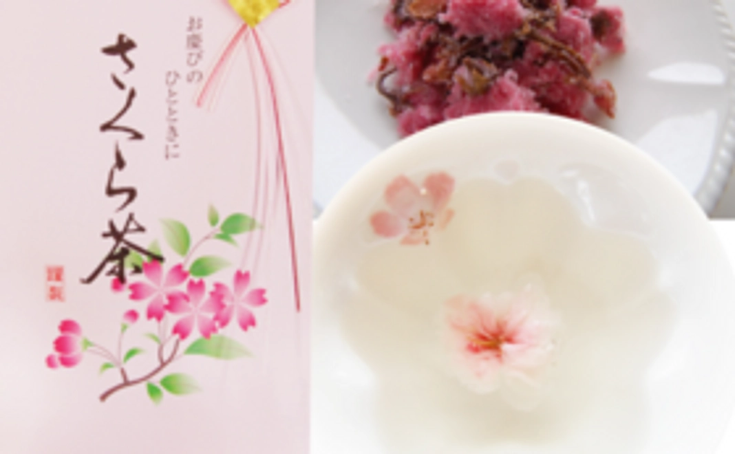 【Readyfor限定】桜茶&桜の湯飲みセット！