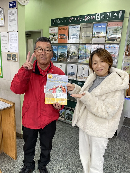 応援メッセージ⑦