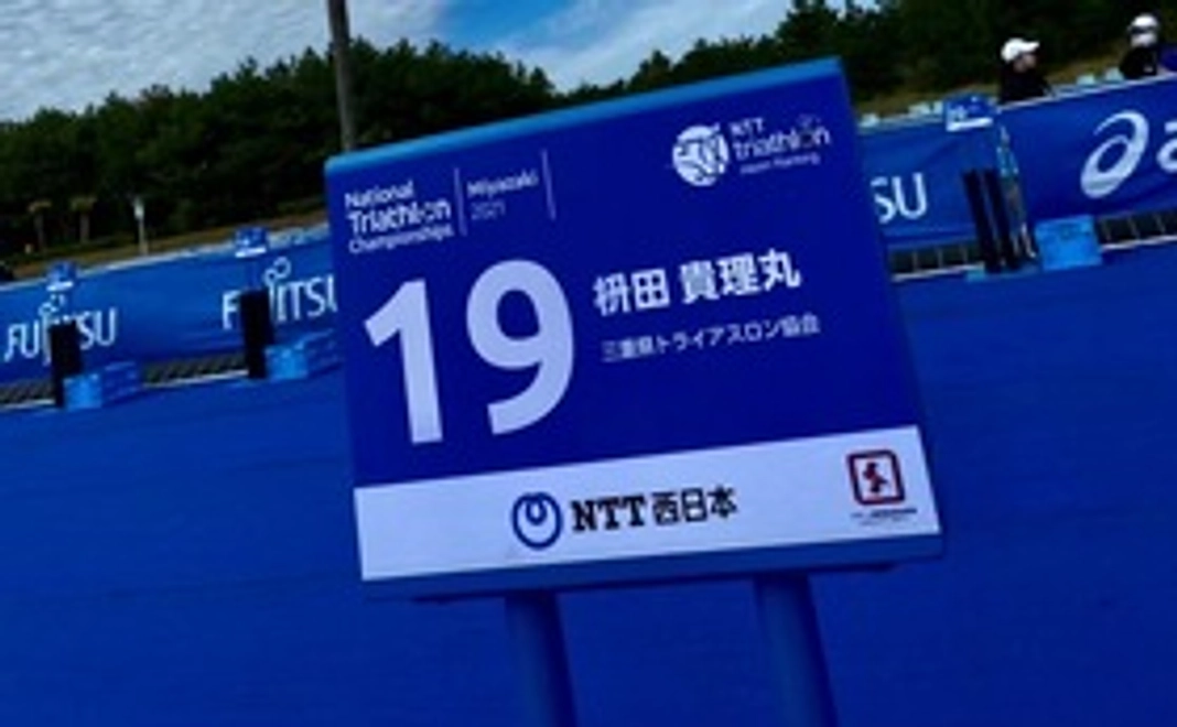 枡田貴理丸応援コース1