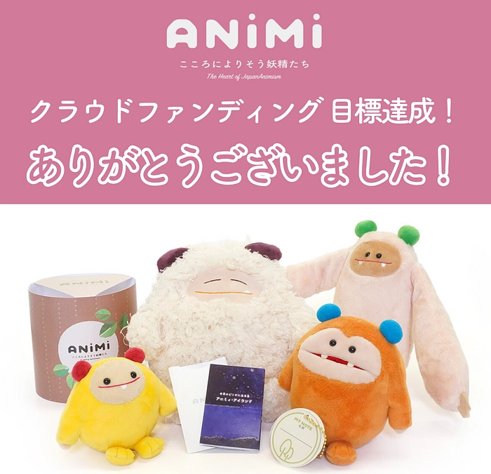 NEXTゴールも達成できました！