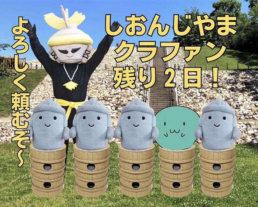 残り2日！今日は神戸女子大学へ。後期の授業がスタートです！