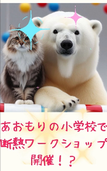 リール動画つくりました！