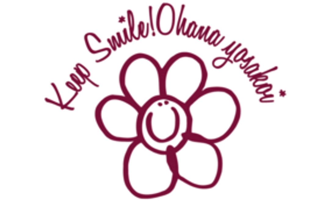 【よさこいサークルおはな応援コース】