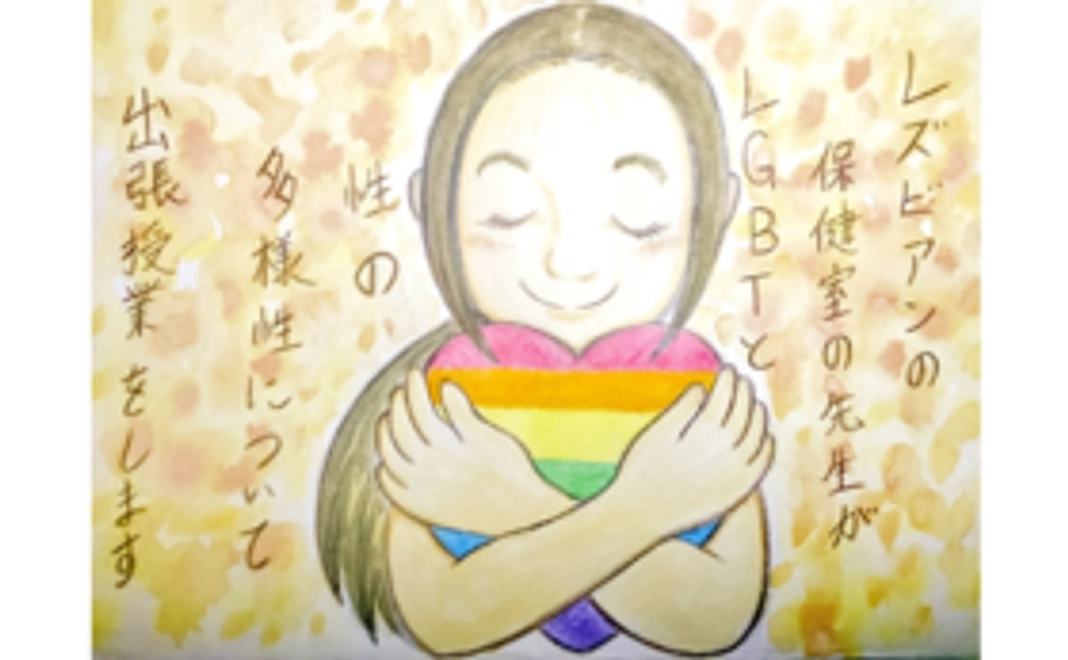 井上鈴佳を全力応援！