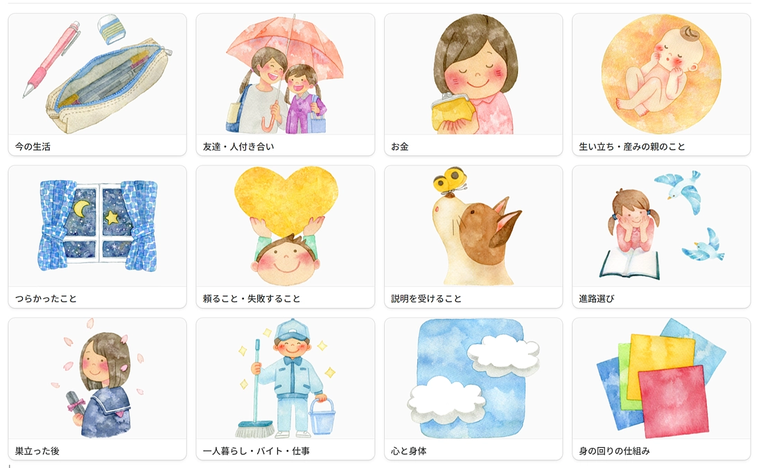 活動報告⑨　奨学生がつながって生まれた活動「ぴあ応援団」