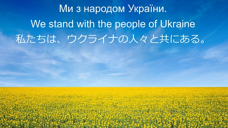 福島発！PC（新品）を日本へ避難したウクライナの方々に届けたい！！