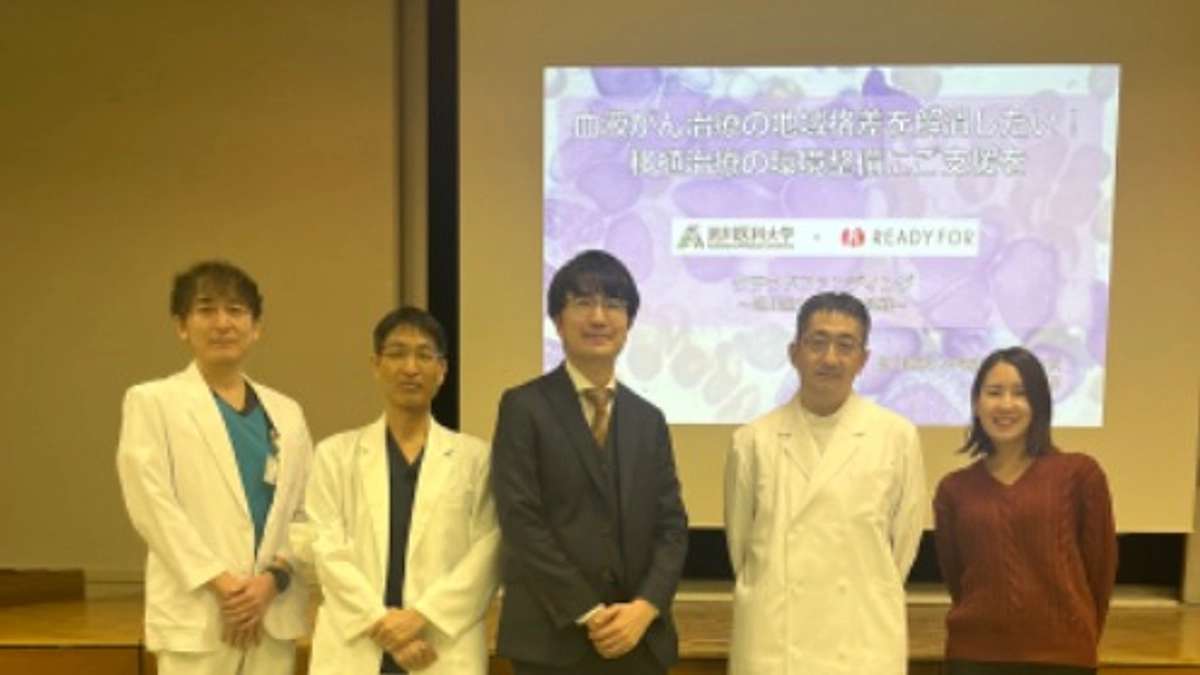 旭川厚生病院の化学療法勉強会にて、クラウドファンディングを紹介させて頂きました！