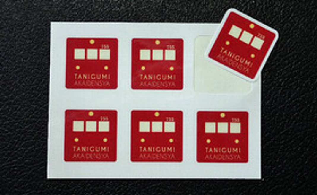 谷汲駅記念入場＋谷汲駅「赤い電車ステッカーシート」