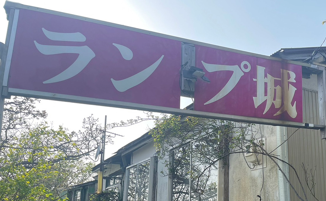 応援支援3000円コース