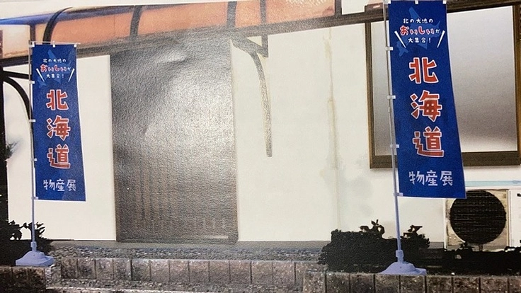 昼間でも楽しい居酒屋を目指す