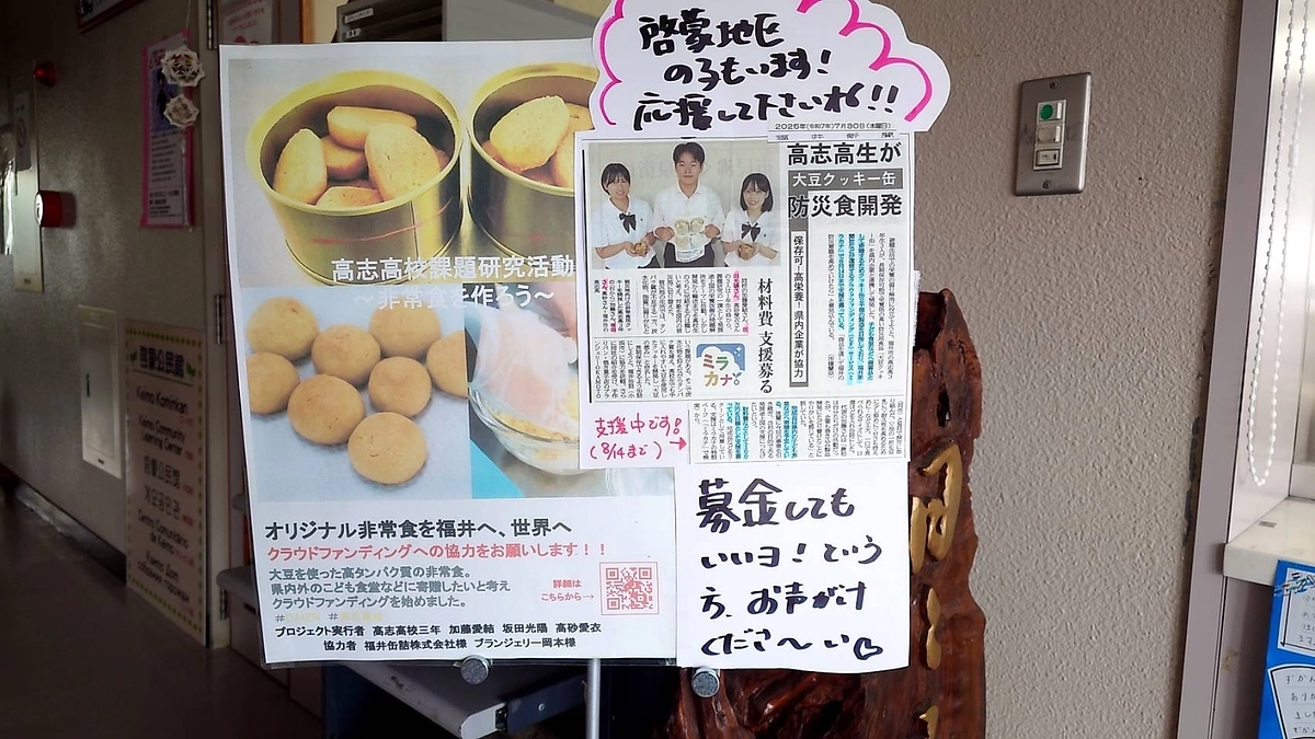 ポップのご紹介です☺️